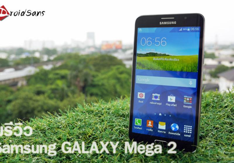 Droid Sans / Samsung