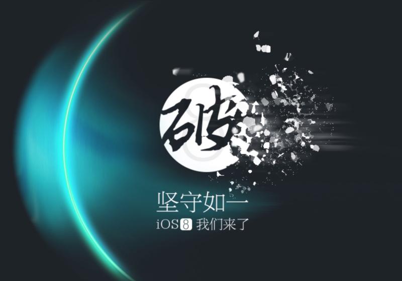 TaiG/Screenshot: Maclife