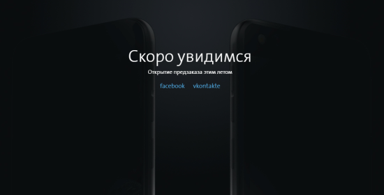 Yotaphone
