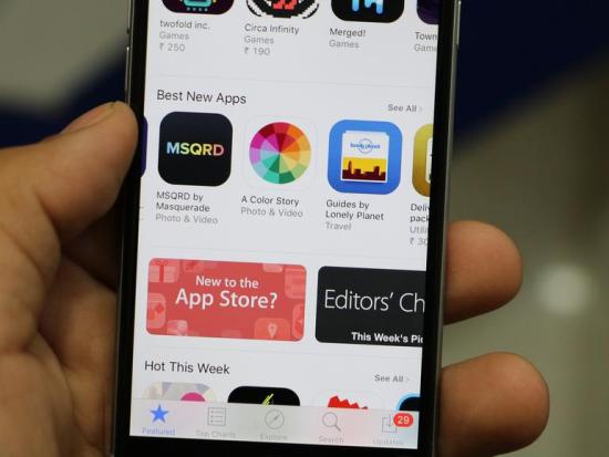 App Store CC0